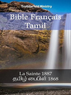 cover image of Bible Français Tamil
